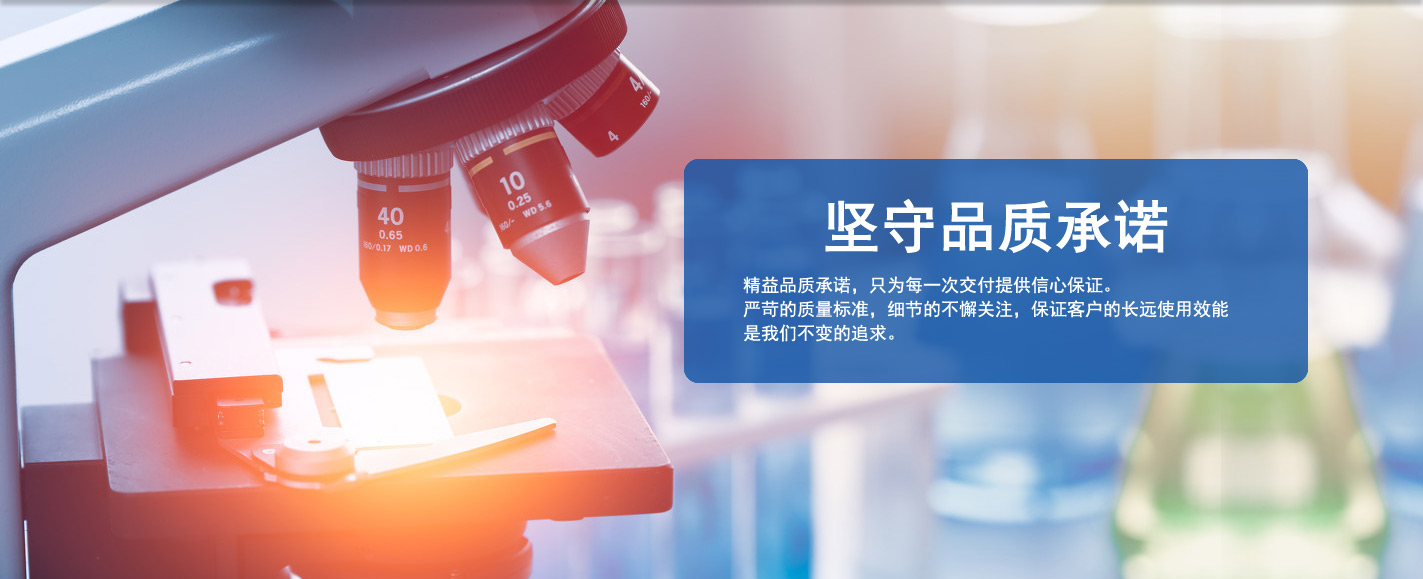 常州市啟迪化工有限公司